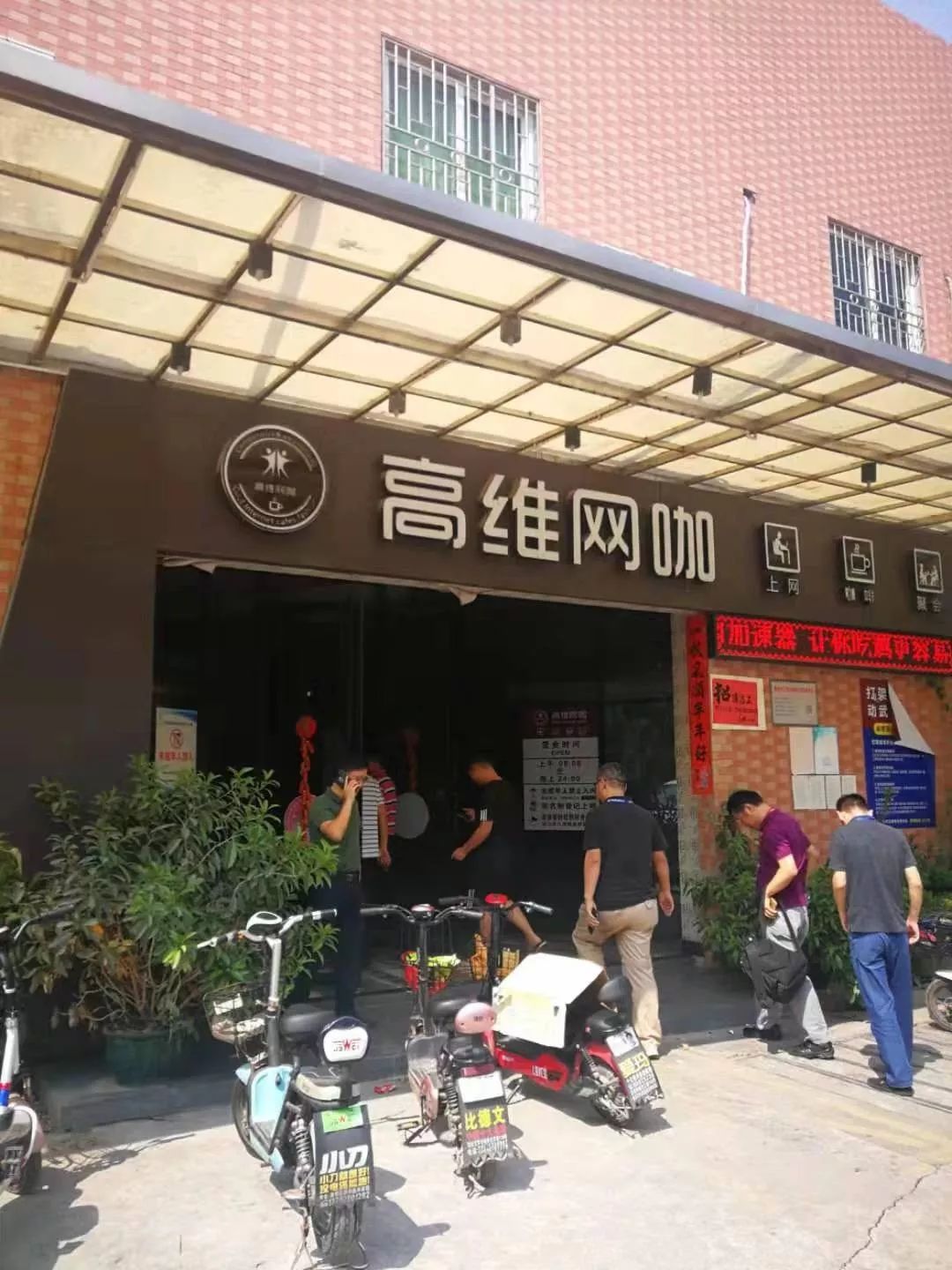 假日里，佛山的这些身影，最可爱！