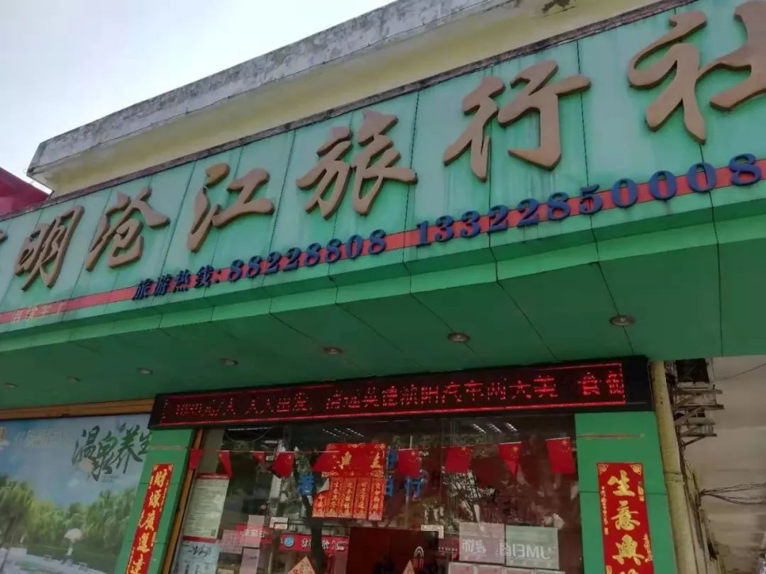 假日中一道靓丽的风景,假日里那个忙碌的身影