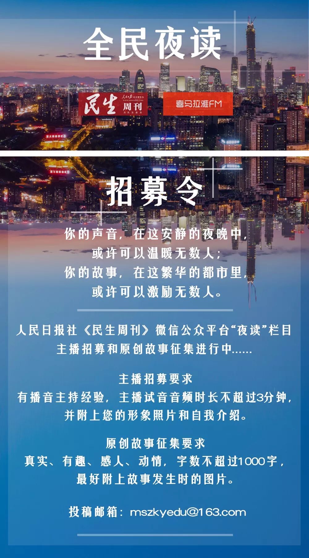 夜读自我提升的十个好习惯,修心夜读看完你就通透了