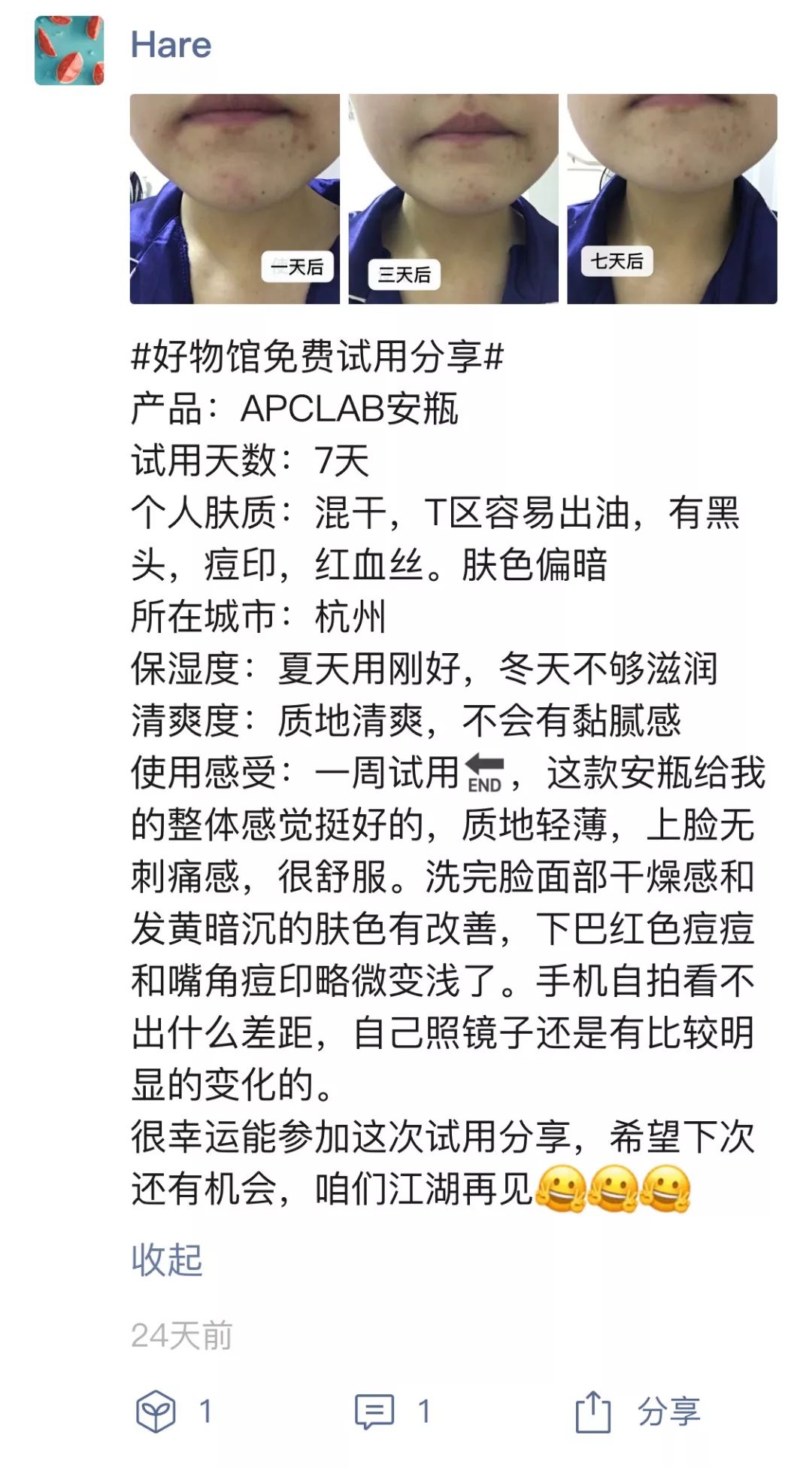 推广｜|不用海淘也想买到小众好物？我们都是直接在这里买