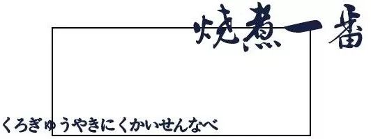 3折全网超低价,日料3.8折
