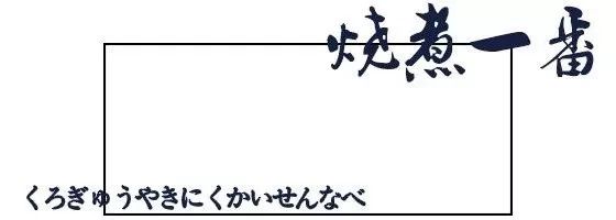 3折全网超低价,日料3.8折