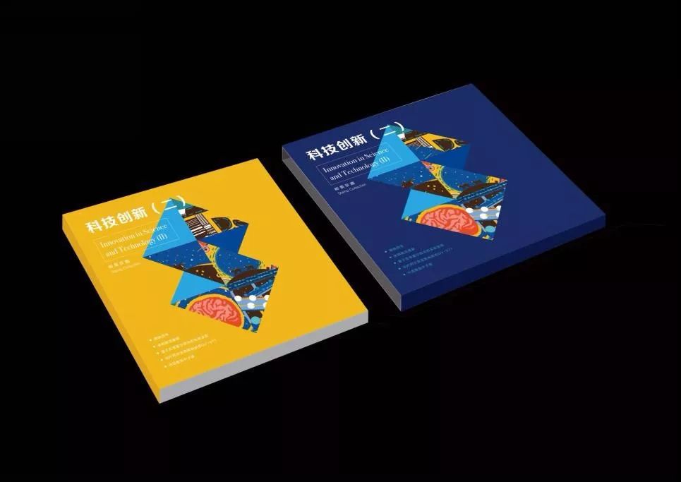 微店上新|《科技创新(二)》、《二十四节气(四)》邮品来啦