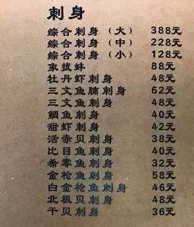 墙裂推荐！200+能吃2000+的美食，不限量供应法式鹅肝鲍鱼牡丹虾的高逼格自助终于登陆遂宁了！（文未抢优惠券）