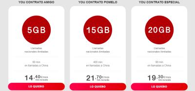 西班牙通信服务巨头 (通信大会西班牙)