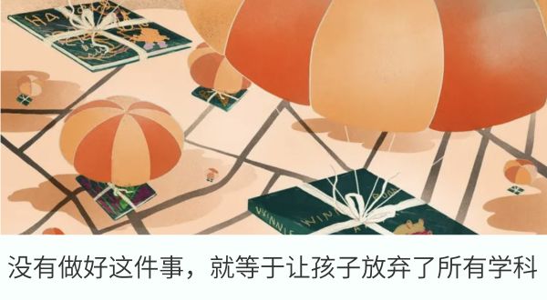 为啥中国牛娃难在美国顶尖名校大展拳脚？这份870万美国孩子的阅读数据来揭秘