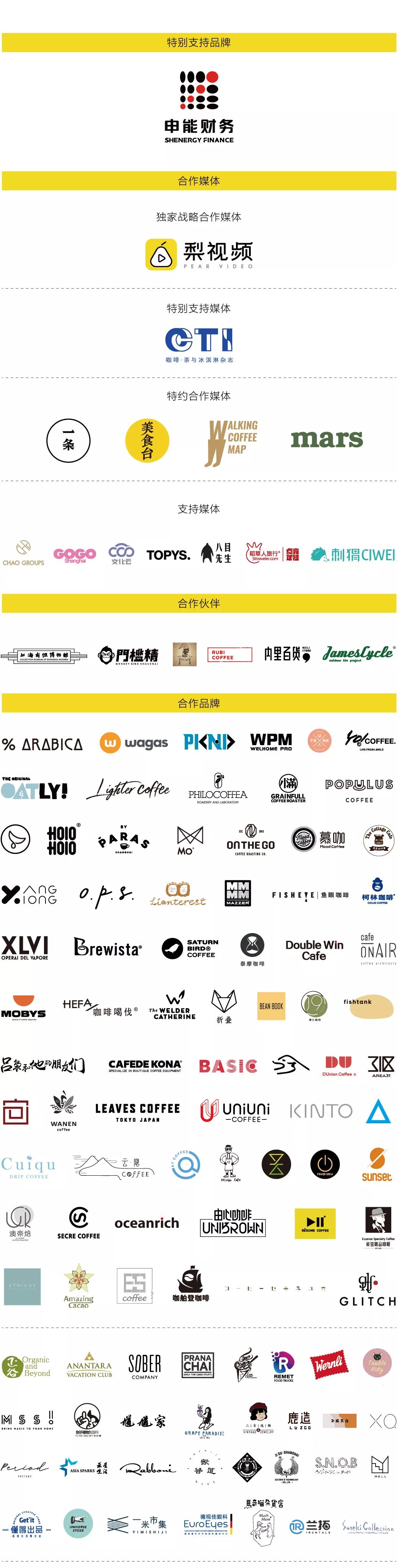 陆家嘴草地咖啡节,陆家嘴户外咖啡节