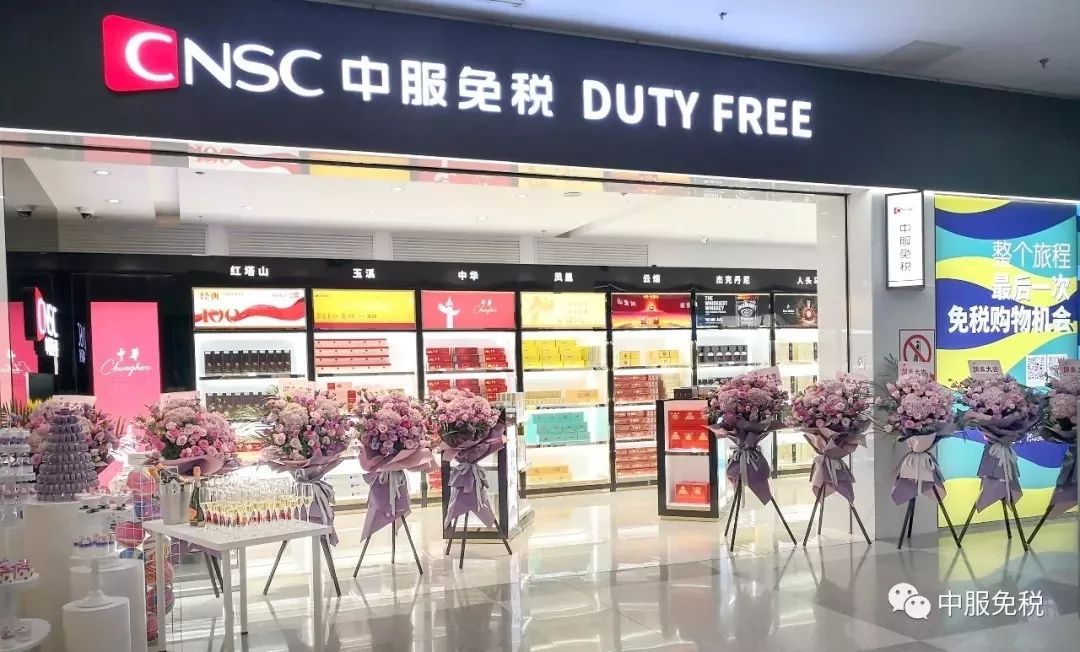 天津谁都可以去的免税店,天津滨海免税店在哪里