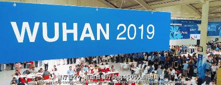 武汉军运村变化,武汉军运村对市民开放的日子