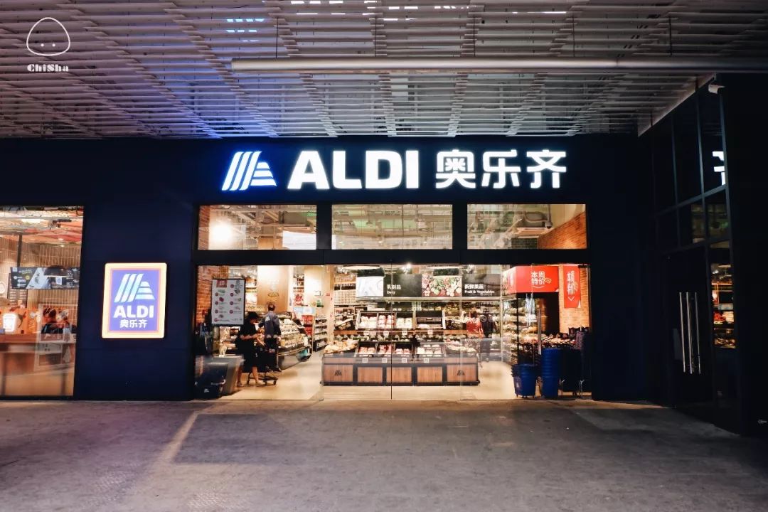 德国百年超市开业了吗,德国百年商店