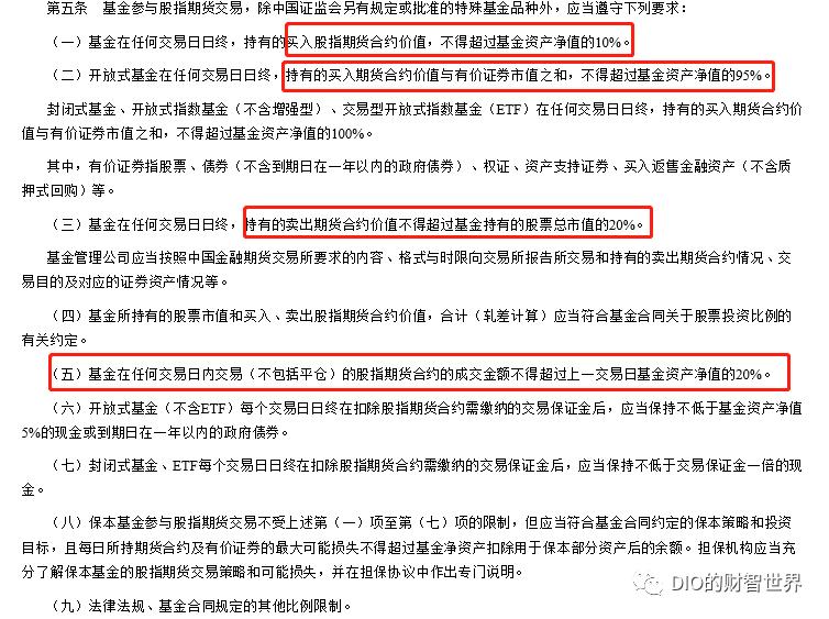 量化对冲α和β,量化对冲通俗的理解