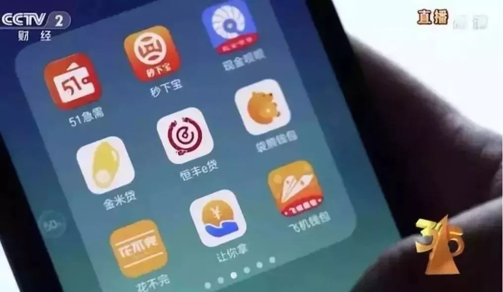 套路网贷被骗案例,网贷套路诈骗案收网