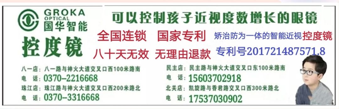 商丘5学校入选标杆学校,全国校园足球特色学校申报条件