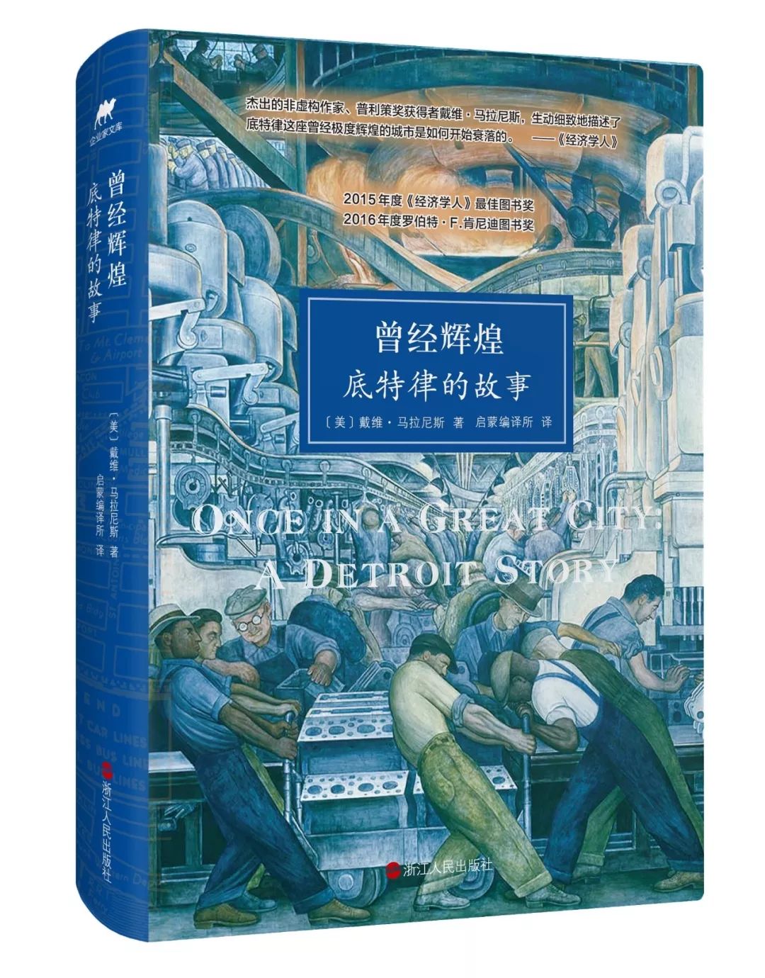 通往梦幻之地的钥匙｜我是编辑我推荐