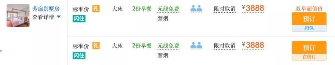 不输京都的乘船入户体验,15000m²水边村落刷新浙江度假体验,错峰直降千元!【浙里好玩】