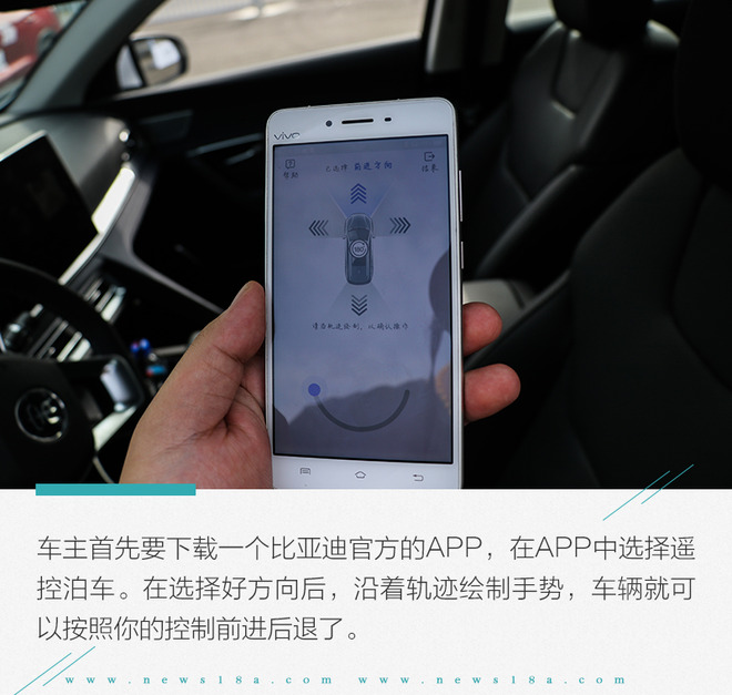 比亚迪宋prodm-i冠军版辅助驾驶,比亚迪宋prodm详细测试