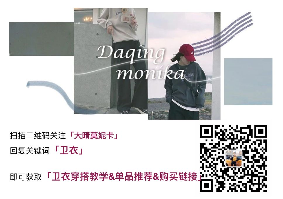 平价女装秋装卫衣,秋装第一波高品质新款重磅来袭