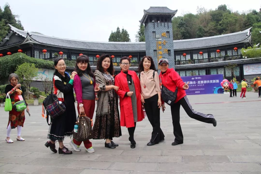 关注|游世界地质公园·品织金洞天美食，千人畅游织金洞