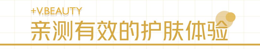 疯了！比1折还低！9店通用！火爆杭城的资深皮肤管理中心，唤醒秋日少女肌