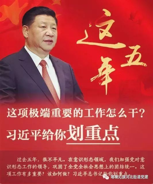 什么是意识形态工作内容,什么是意识形态工作