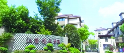 南京都市家园,南京都市乡村