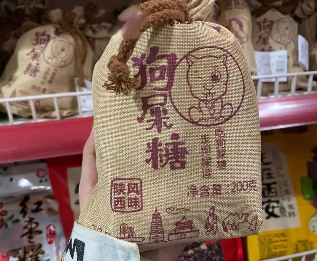 西安特产可带走的特产送家里人,陕西西安特产带走送人