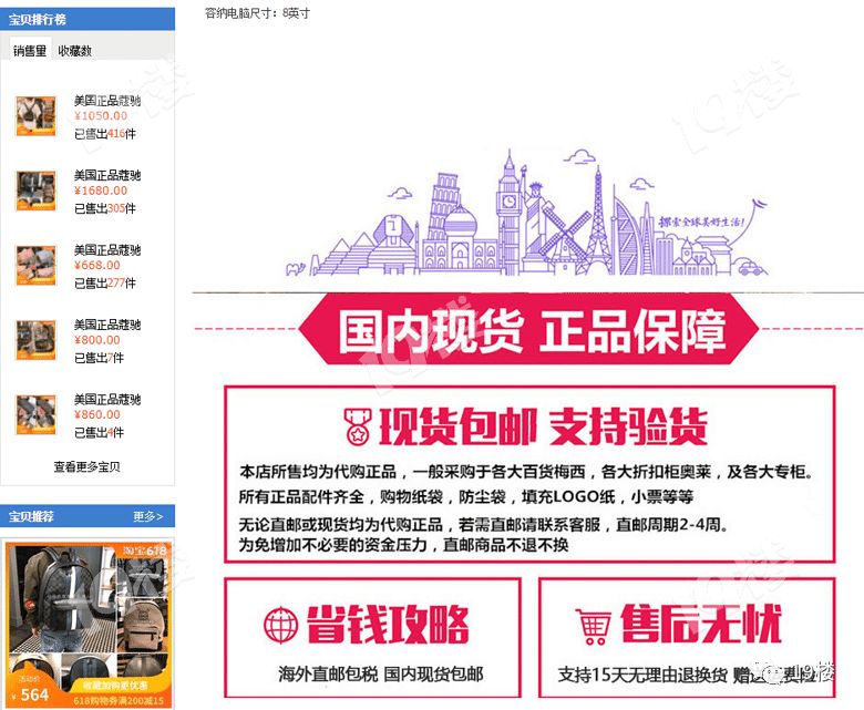 网友432元买COACH，卖家咬定是正品，他一个动作让对方直接封店