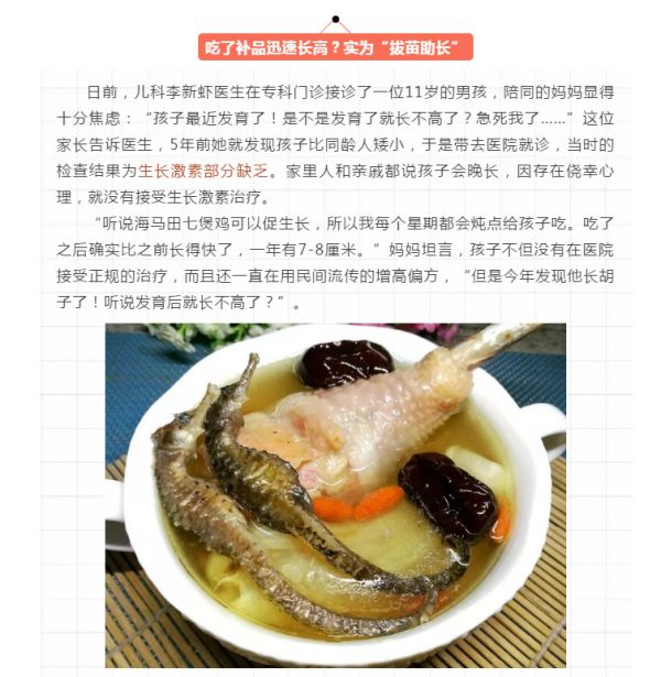 健康科普大赛问答,如何对待健康科普知识