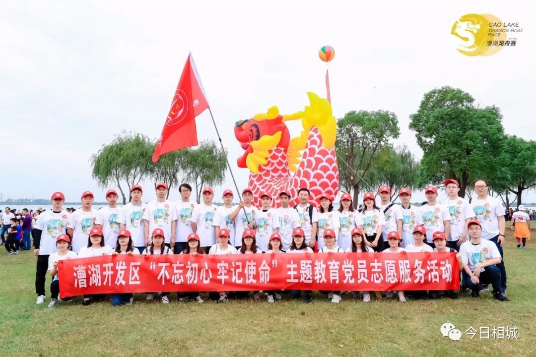 今天，“龙”腾漕湖！