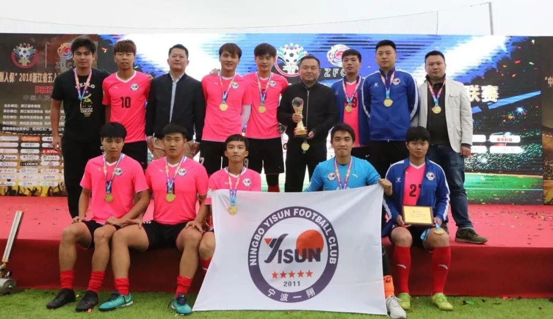 浙江省五冠联赛,浙江五冠联赛直播