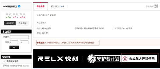 迷雾中的*子烟电**：是“佛”，还是“魔”？