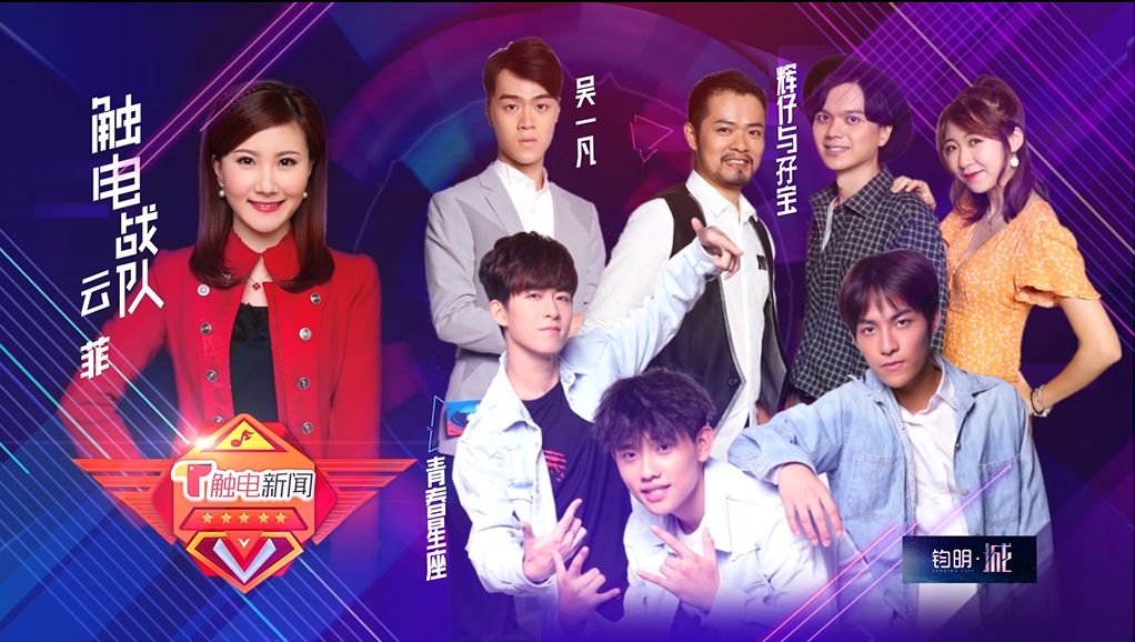 2019粤语好声音巅峰对决,粤语好声音2019第三集