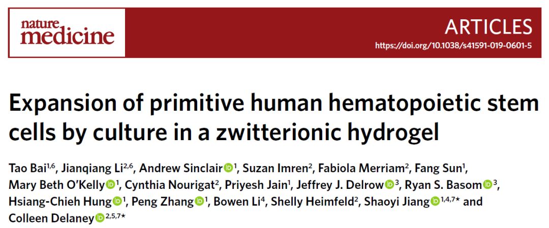 有关干细胞的前沿科技,干细胞再生牙齿最新研究进展结果