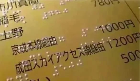 国际盲人节：假如让我三天失明