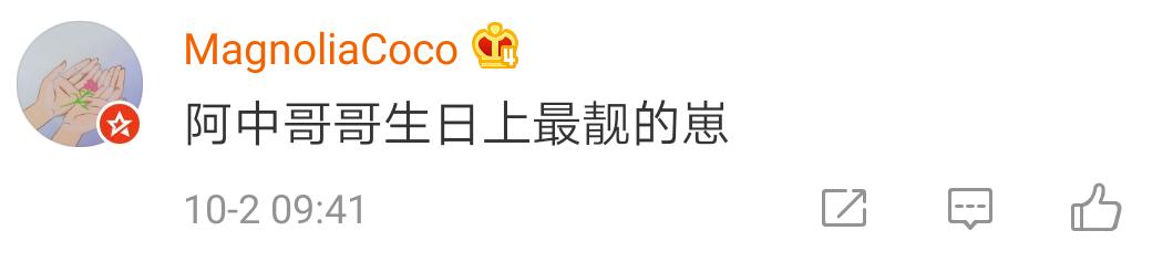十二次上热搜，两次置顶两次第一，这个国庆假期东风快递有点火