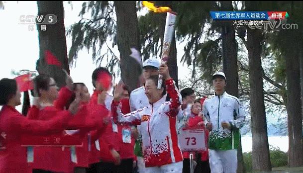 军运会火炬传递哪些地方,军运会火炬传递红安多少名火炬手