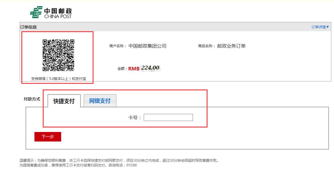 邮票线上预订购买如何取消订单,新用户如何预订邮票