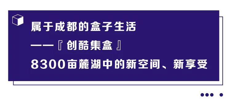 抖音盒子开启潮流生活,盒子世界现在是怎么了