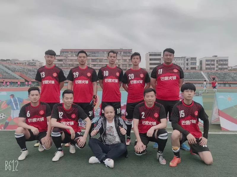 五冠联赛总决赛,五大联赛冠军投票