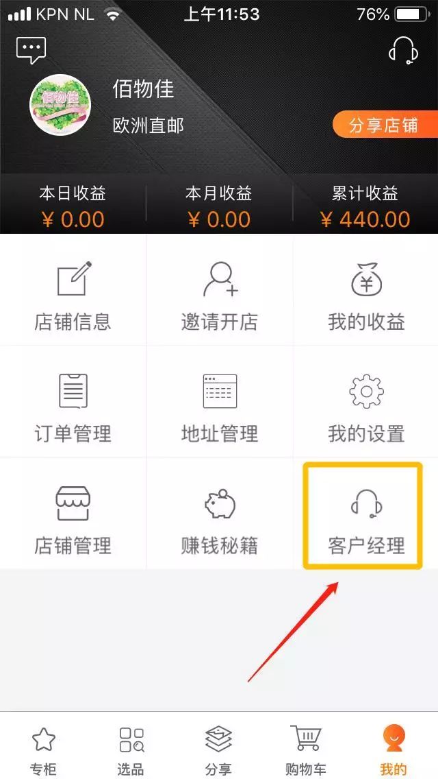 留学生做代购犯法不,留学生做代购犯法吗