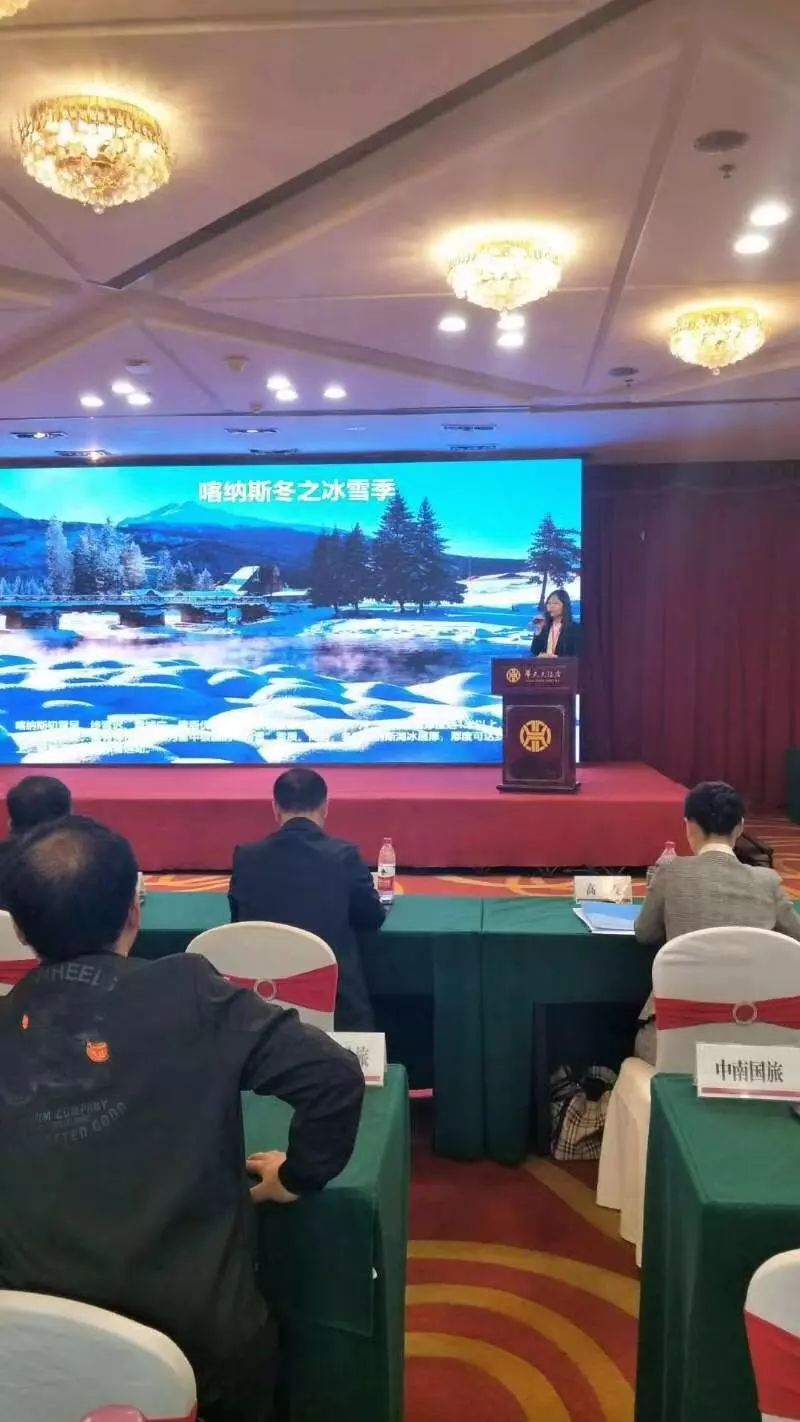 雪都阿勒泰·净土喀纳斯走进北京、上海、武汉、郑州四城向全国发起邀请：冬季做客人类滑雪起源地阿勒泰·人间净土喀纳斯不冬眠