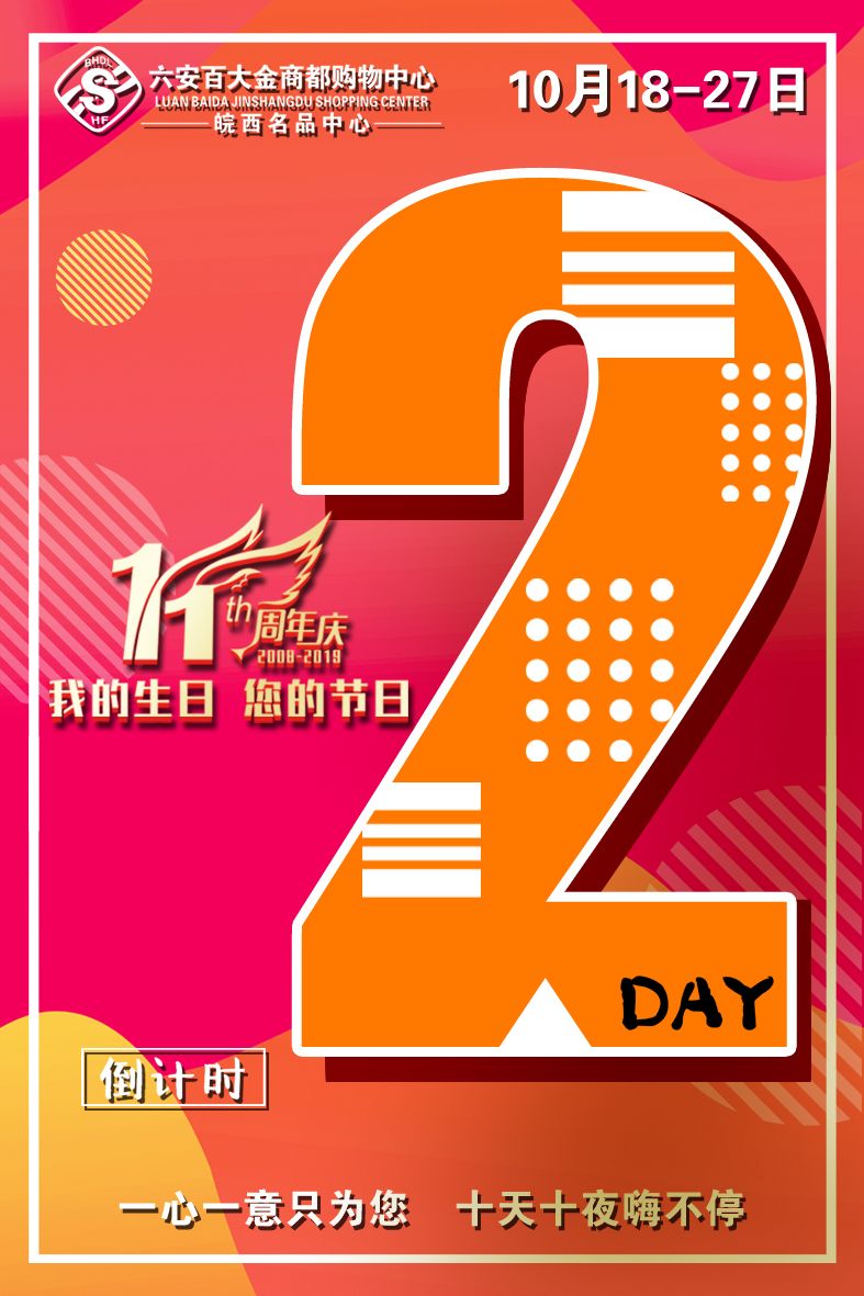 祝你生日快乐希望你能成长起来,祝你生日快乐希望你每天开心