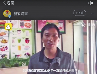 饭店停业几天应写通告还是告示,饭店停业休息通知