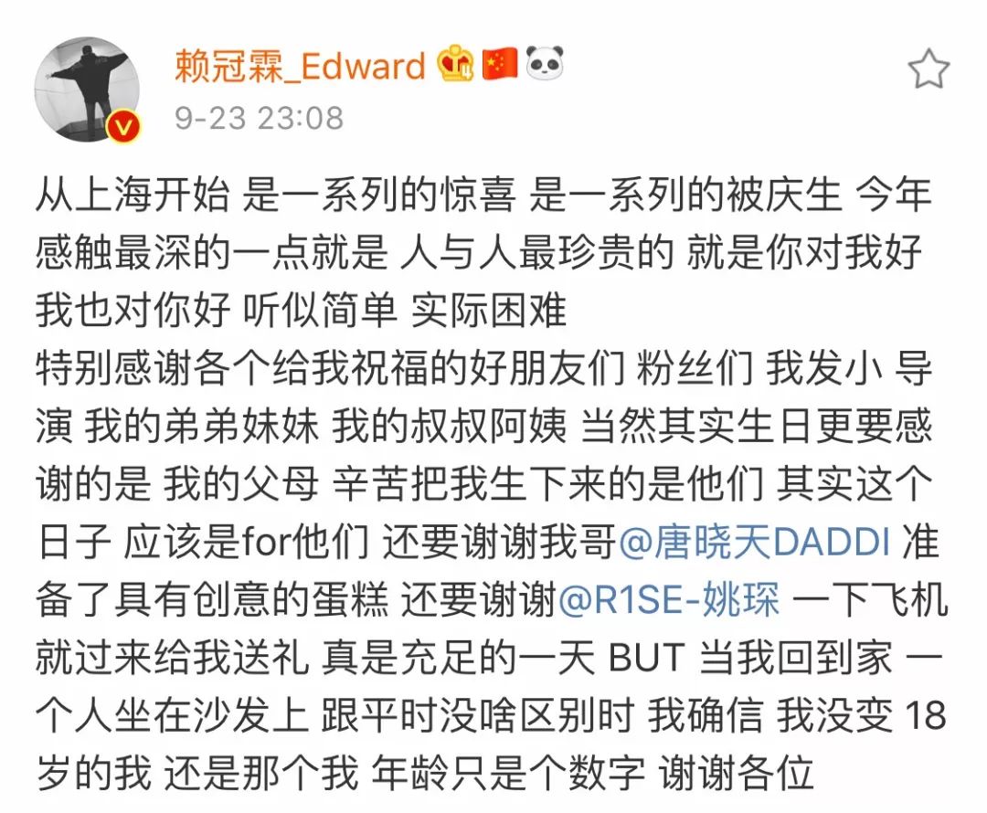 赖冠霖爱情应该有的样子,赖冠霖18中学校