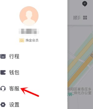 滴滴出行怎么投诉车主,想投诉滴滴出行怎么投诉