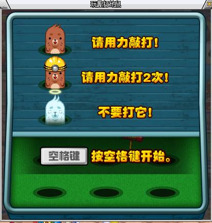 dnf小游戏互动攻略在哪,dnf小游戏通关阵容