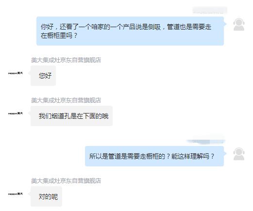 售后美大集成灶,美大集成灶售后维修需要什么