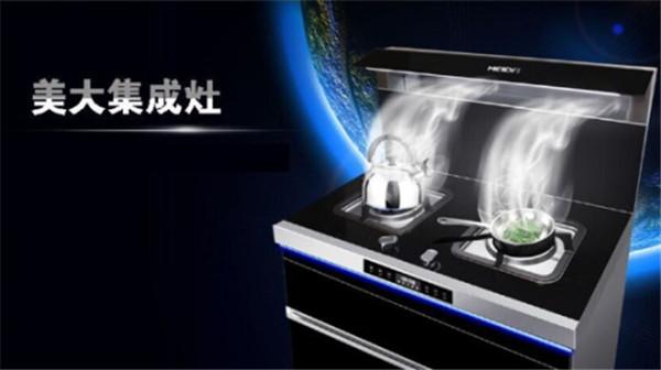 售后美大集成灶,美大集成灶售后维修需要什么