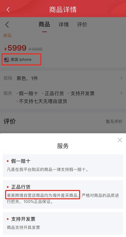 哪种渠道购买iphone最便宜,什么渠道购买iphone11最便宜