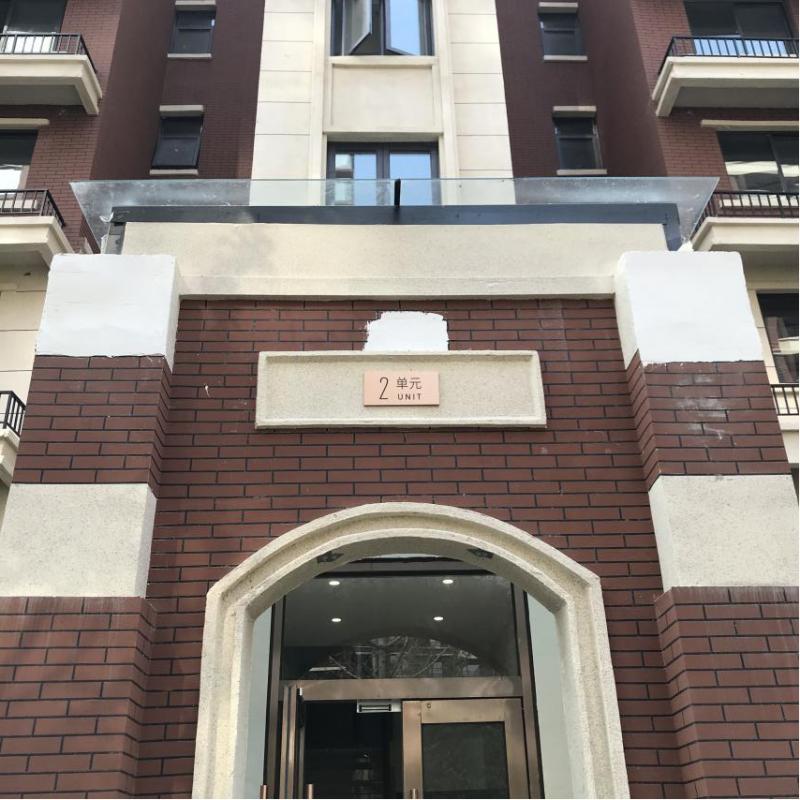 和昌房地产现状,和昌地产维权